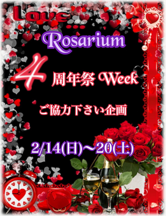 Rosarium 4周年祭Week フライヤー